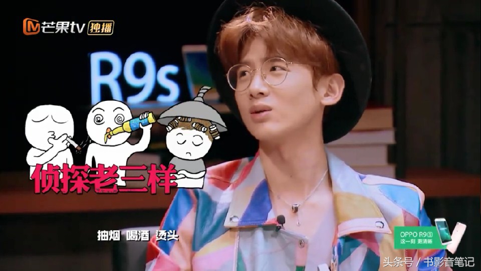 明星大侦探第一季白敬亭,明星大侦探第七季中有没有白敬亭