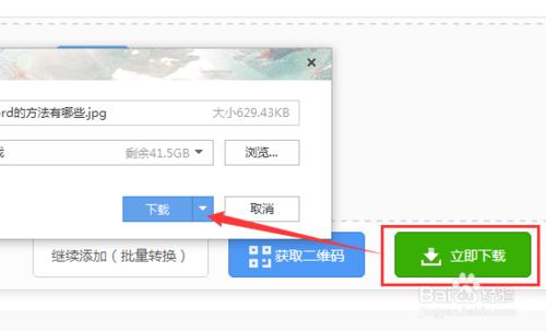 长图如何在word中全部显示,wps中word里如何截长图