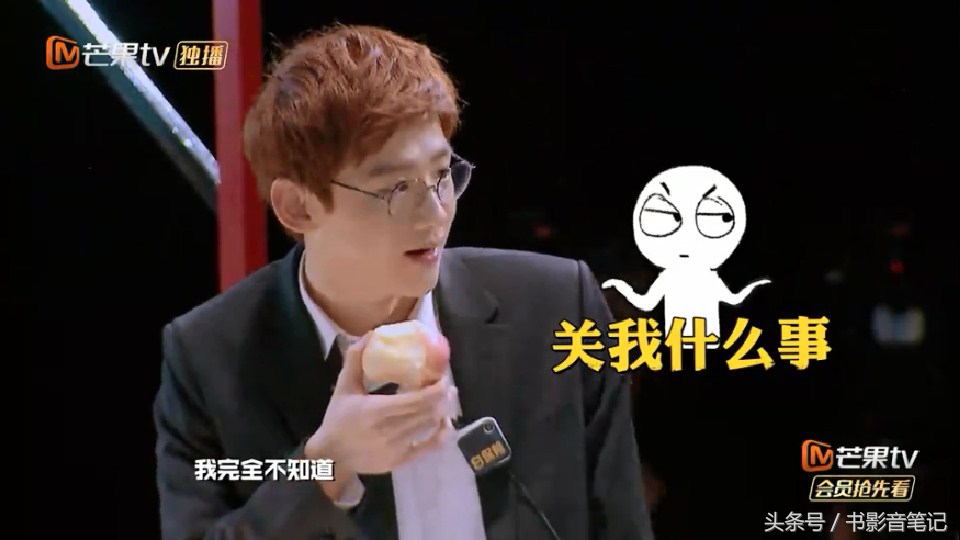 明星大侦探第二季白敬亭注孤生,明星大侦探二白敬亭在第几期