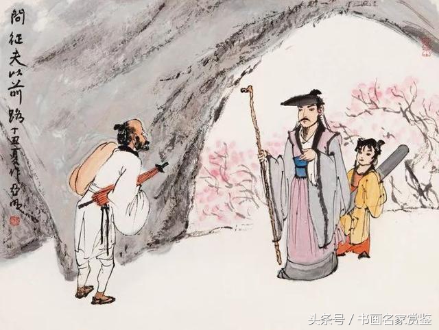 中国画名家亚明,当代金陵画派画家