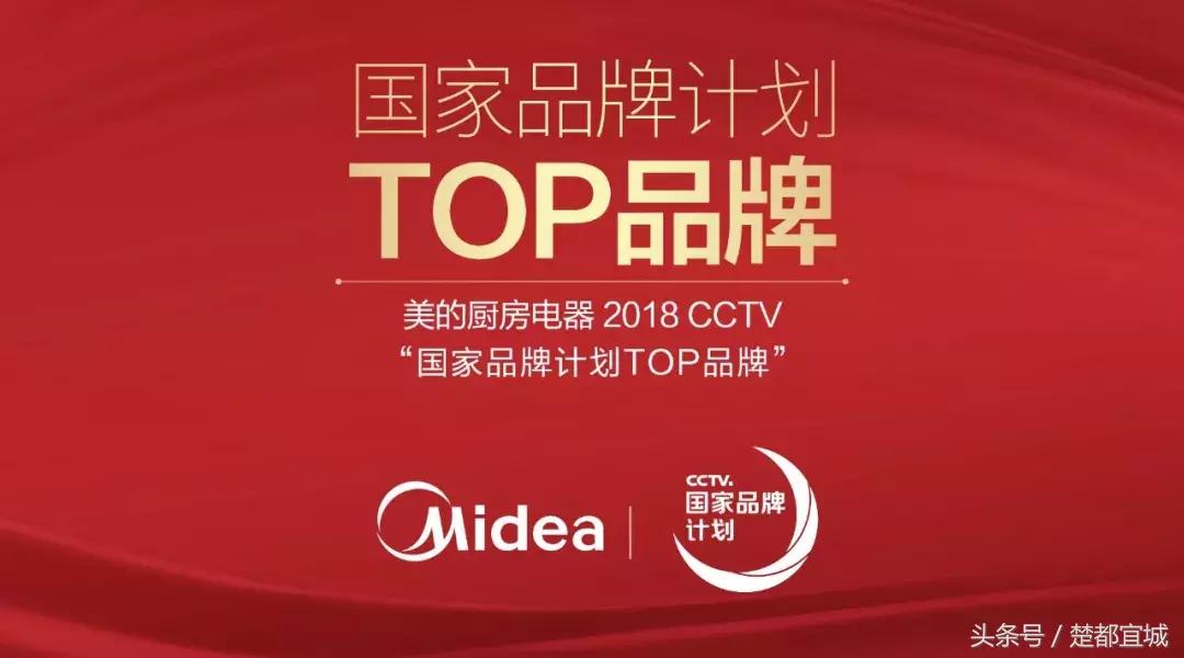 美的厨卫电器湖北专卖店,湖北美的厨电专卖店