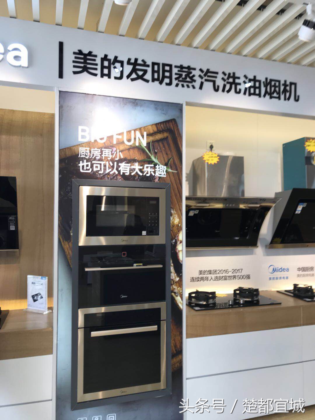 国家品牌计划让品牌更美好央视,美的国家品牌计划广告