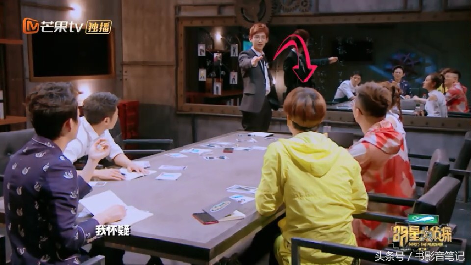 明星大侦探第二季白敬亭注孤生,明星大侦探二白敬亭在第几期