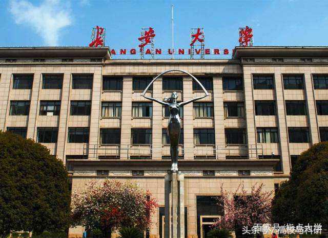 闀垮畨澶у涓撲笟鎺掑悕,闀垮畨澶у鎺掑悕