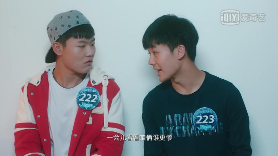 创造101吓哭胖虎,创造101槽点大回顾