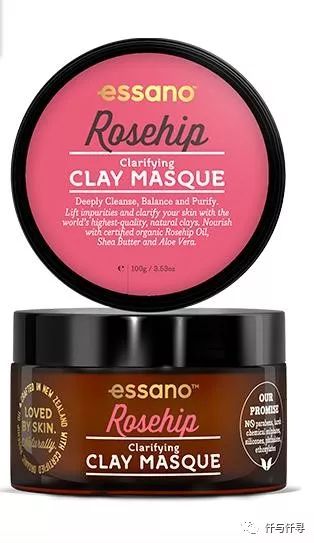 深层保湿白泥面膜,补水保湿面膜泥浆面膜