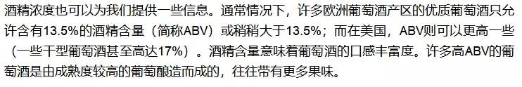 中国红酒电商,中国红酒交易网是什么