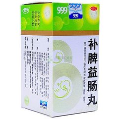 消积食健脾胃的中成药有哪些,十种健脾胃的中成药