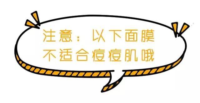 医美面膜到底值不值得购买,风很大的医美