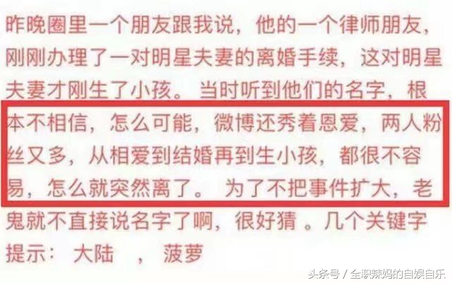 谢娜和张杰现状分享,张杰不顾流言蜚语奔向谢娜