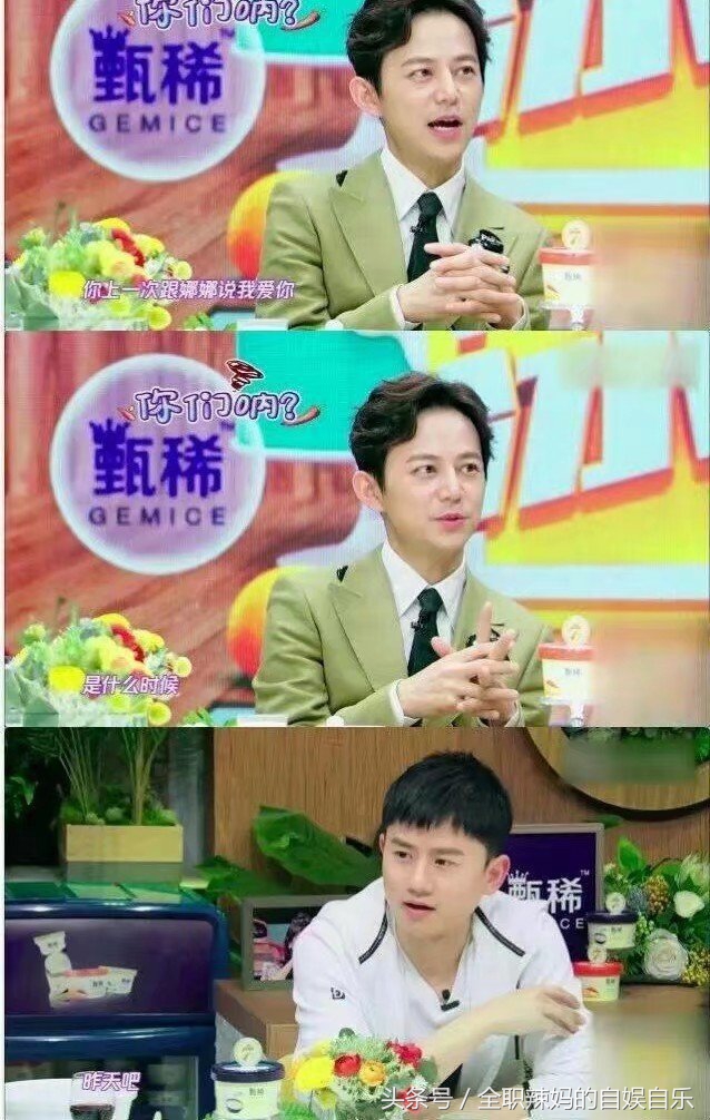 谢娜和张杰现状分享,张杰不顾流言蜚语奔向谢娜