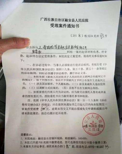 面对网贷暴力催收怎么投诉,面对网贷暴力催收该怎么办
