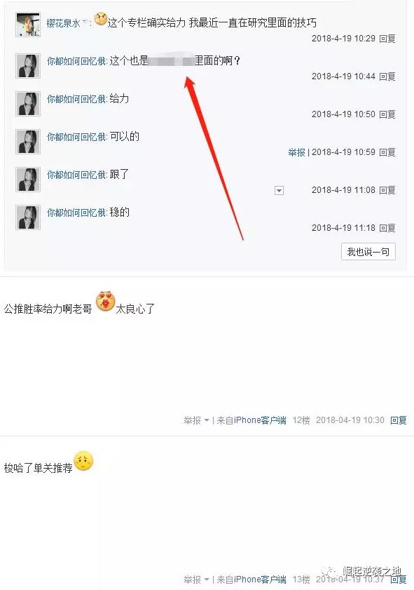 世界杯有什么办法可以赚钱,世界杯代买怎么赚钱