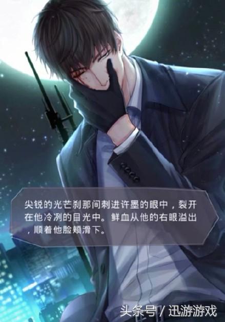 恋与制作人要怎样才能去下一章,恋与制作人结局是什么