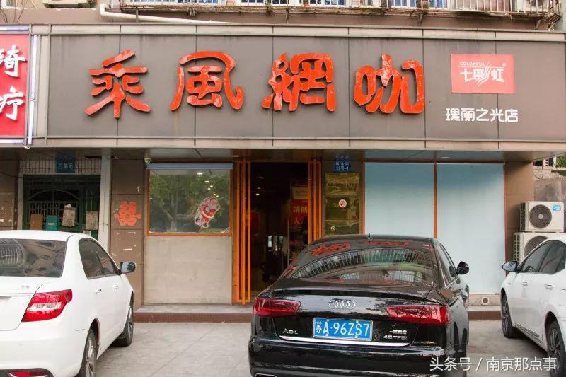 南京师大紫金校区,南师紫金