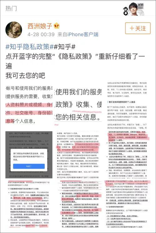 鐭ヤ箮鎬庝箞璁剧疆闅愮鏉冮檺,鐭ヤ箮闅愮鏀跨瓥鍙互涓嶅悓鎰忓悧