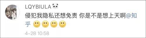 鐭ヤ箮鎬庝箞璁剧疆闅愮鏉冮檺,鐭ヤ箮闅愮鏀跨瓥鍙互涓嶅悓鎰忓悧