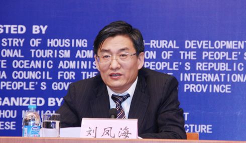 河南信阳驻京办主任,各地市驻京办主任