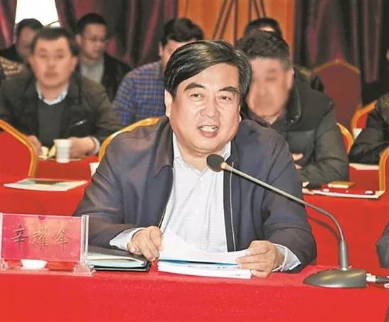 河南信阳驻京办主任,各地市驻京办主任