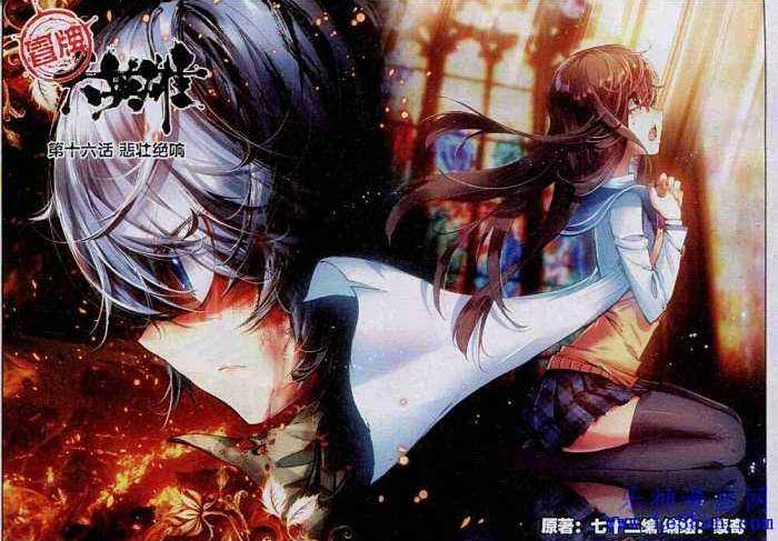 网络小说十大搞笑巅峰之作排行榜,十大搞笑网络玄幻小说排行榜