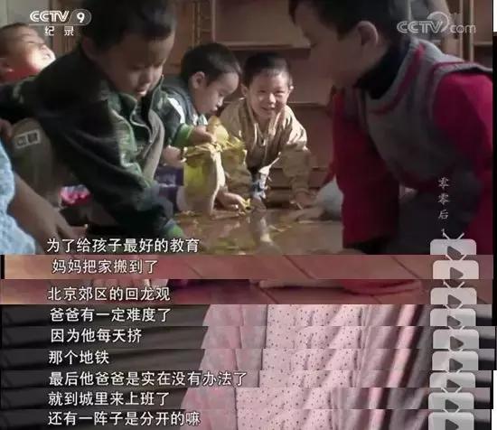 家庭教育才是最好的教育视频,这个短片告诉你家庭教育有多重要