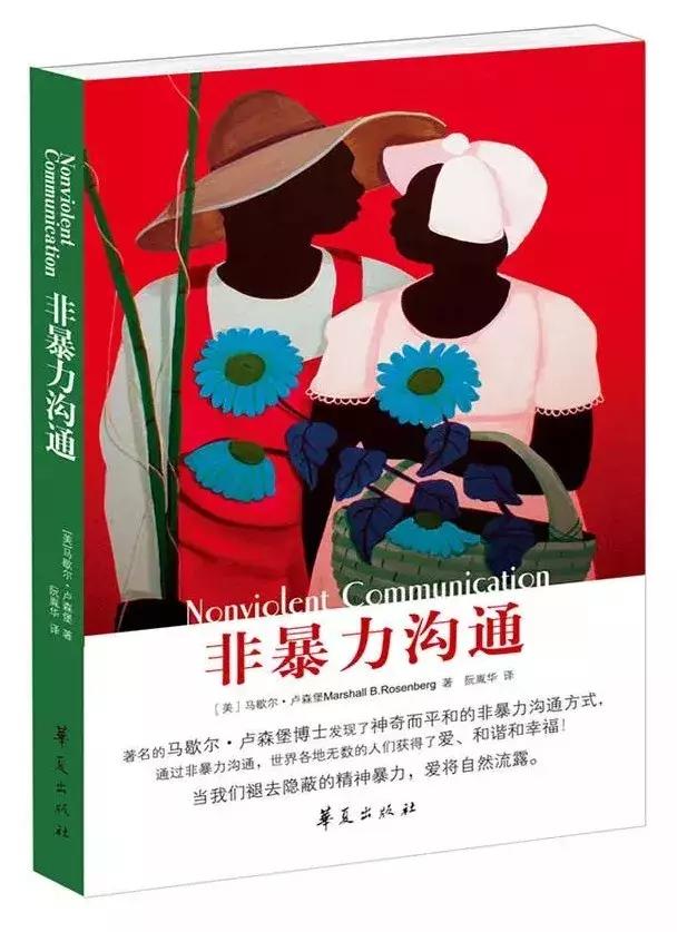 简单易懂的教育名著推荐,教师必读的教育名著推荐