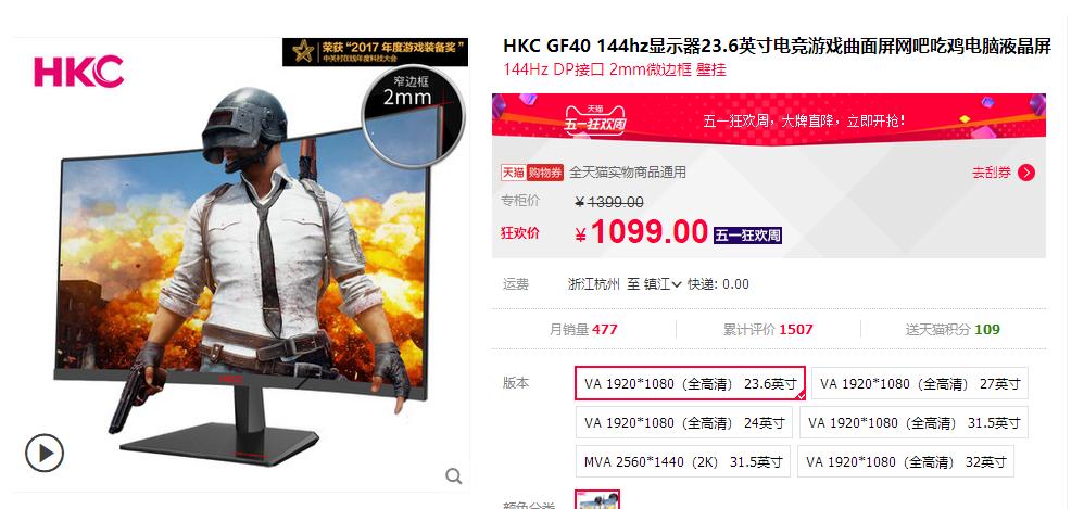 玩游戏必备电竞显示器就选这三款,性价比最高的27寸电竞显示器推荐