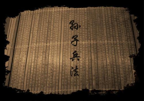 孙子兵法价值投资,孙子兵法投资智慧