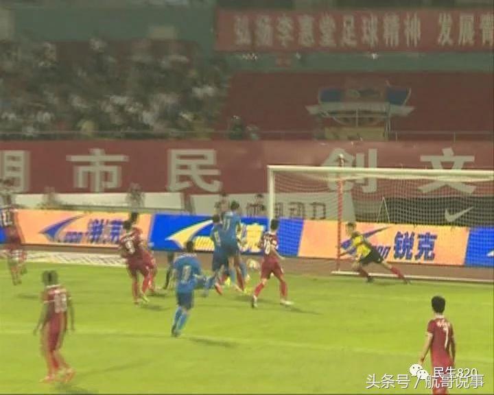 广东梅州客家vs黑龙江fc,梅县铁汉生态vs广州恒大足协杯