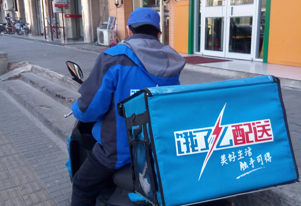 京东便利店以后是怎么布局的 (京东便利店市场前景)