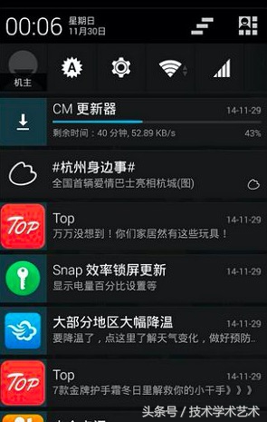 大电池续航里程,大电池续航7天手机