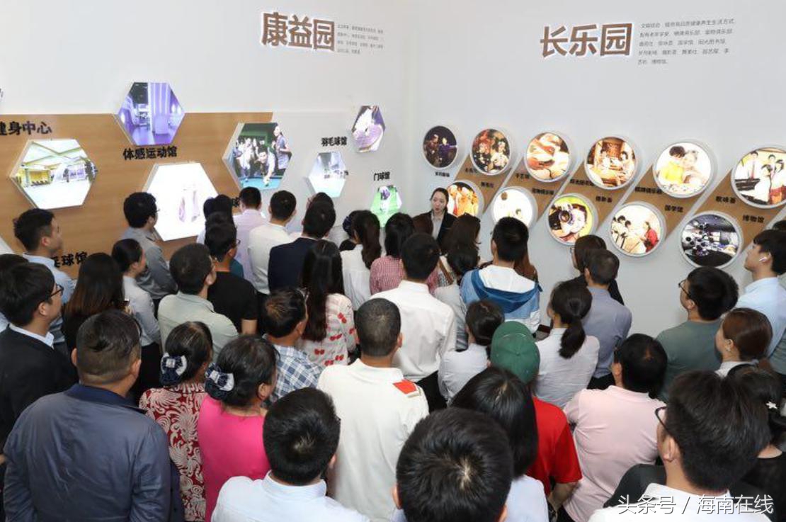 恒大养生谷健康管理,恒大养生谷开启全方位全龄化健康