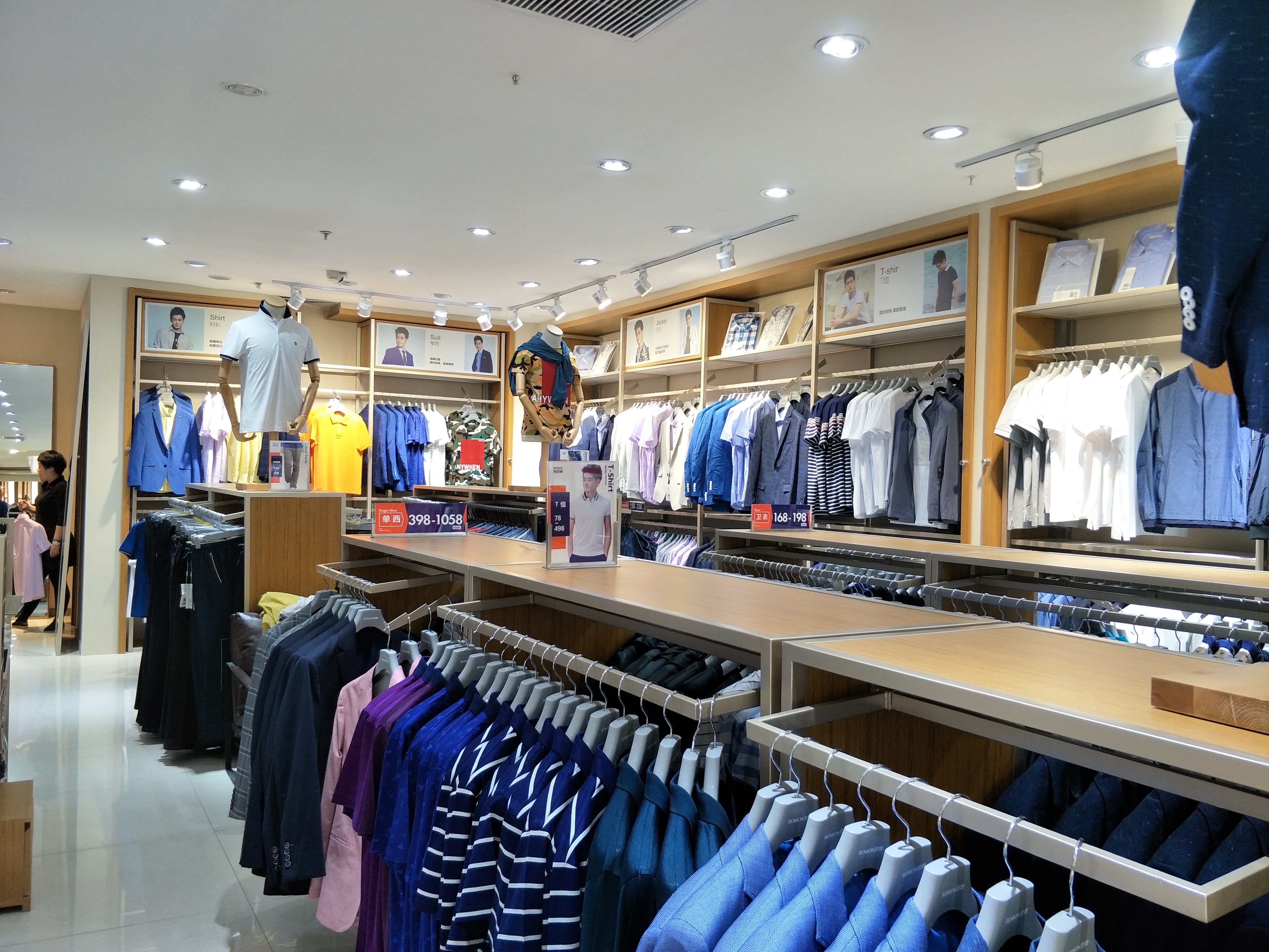 罗蒙新店开业,罗蒙新零售线下实体店