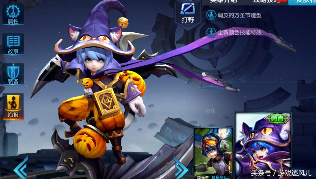 王者荣耀女玩家充值了钱,王者荣耀充2000点券获得贵族八