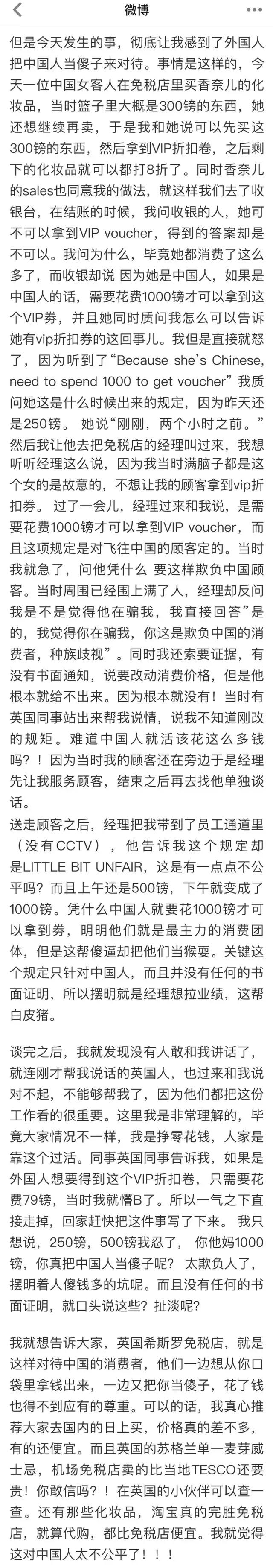 神吐槽英国搞笑视频,神吐槽印度电影