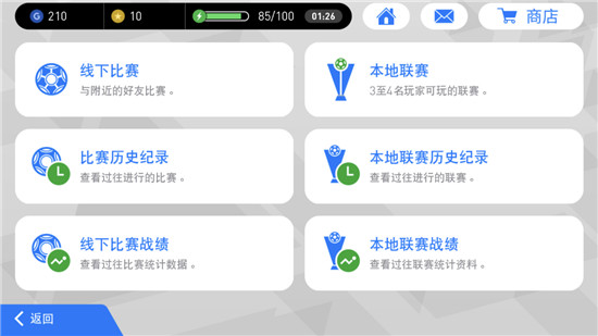 实况足球2021更新公告,实况足球2023一键入库国区