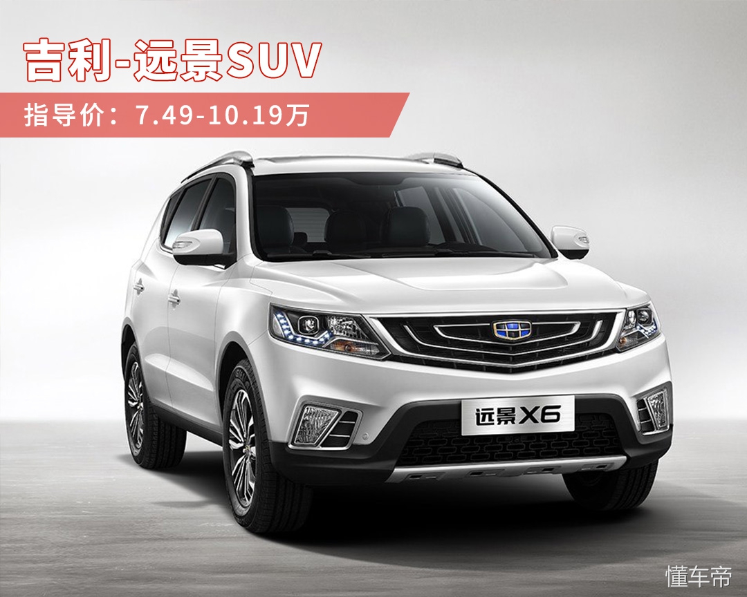 15万元就能搞定四款紧凑型suv推荐,紧凑型suv8万落地
