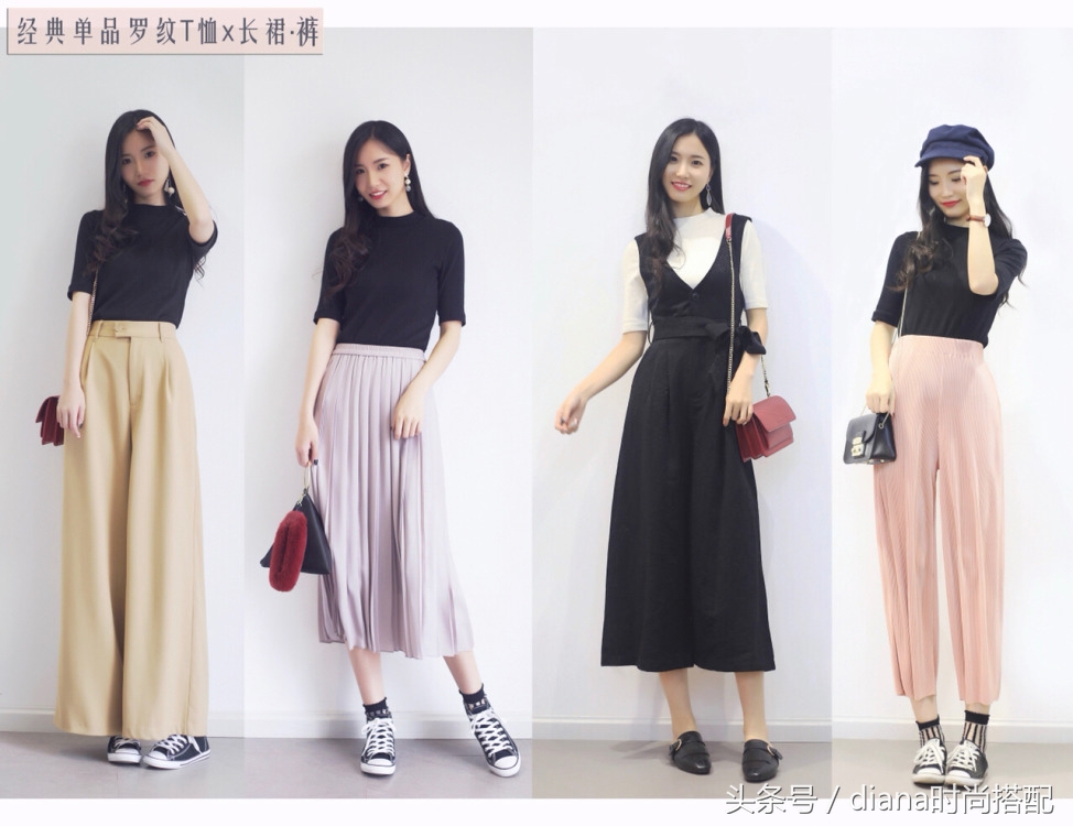 每日穿搭早春搭配优衣库,优衣库单品穿衣搭配图
