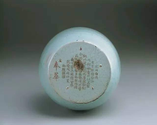 汝窑瓷器鉴定方法,汝窑的鉴定技法