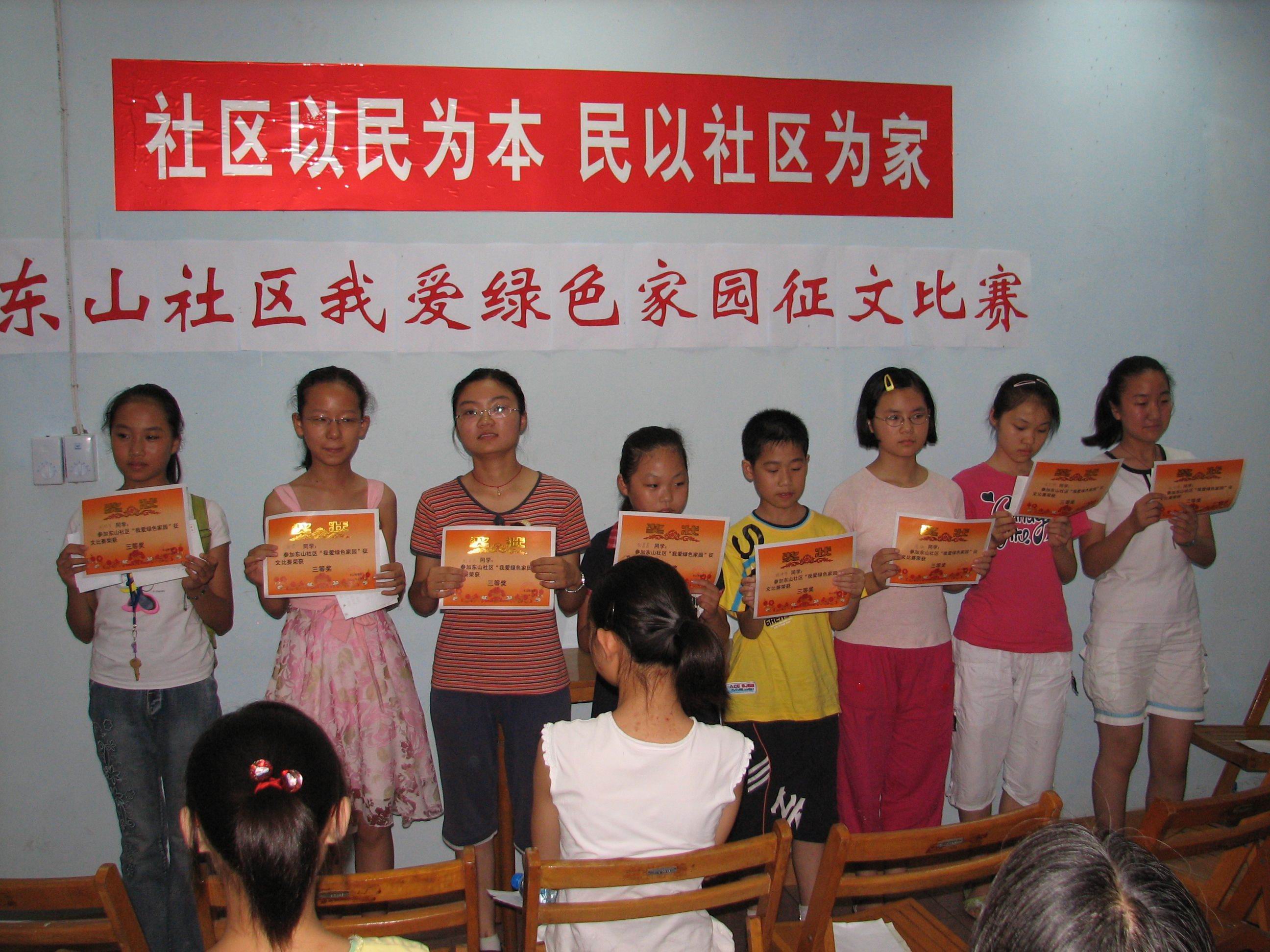 人居环境卫生整治押韵宣传标语,人居环境整治宣传诗朗诵