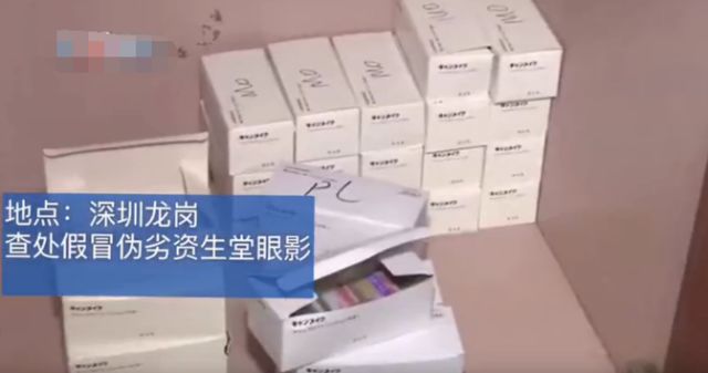 曝光的冒牌化妆品,售假品牌化妆品