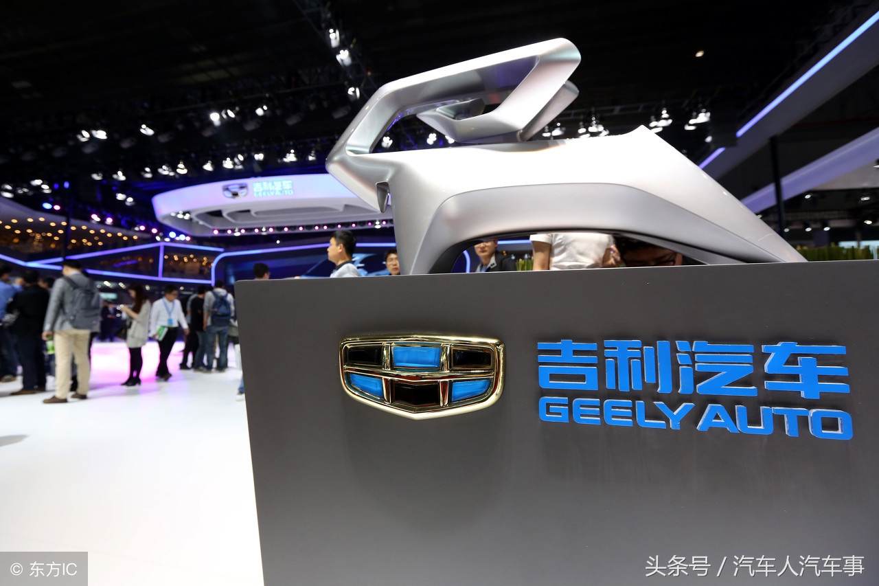 帝豪gs2016款1.8自动版价格多少,帝豪gs2018款1.4t顶配落地多少