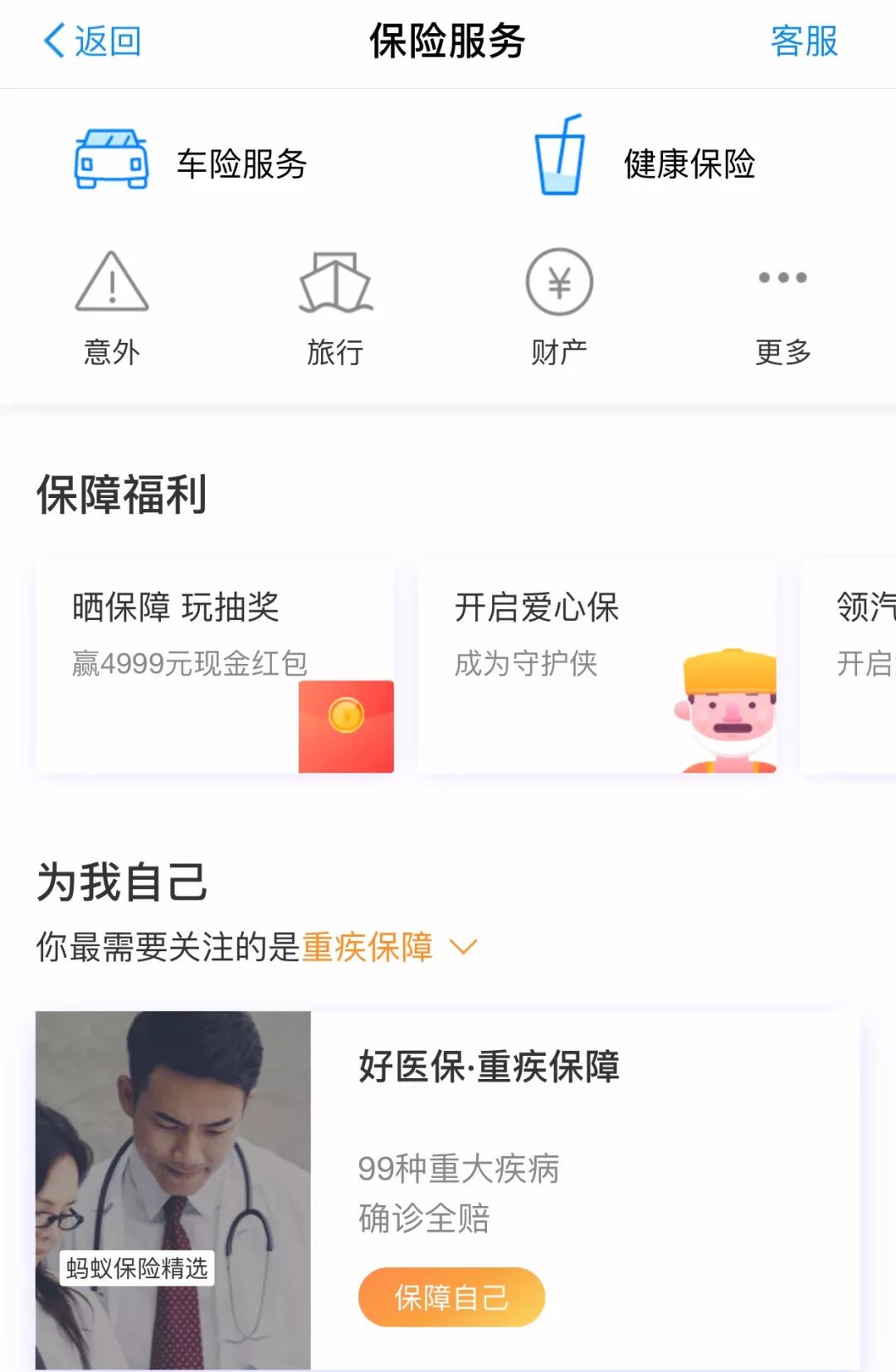 三马同槽组合,三马同槽带什么装备