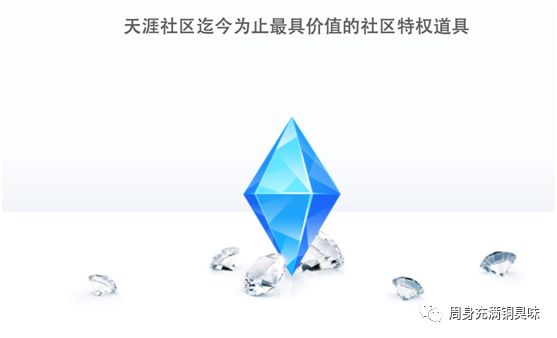 火币和天涯论坛合作——比*场赌**还赚钱的暴利收割机落户海南