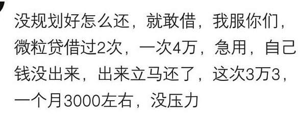 网贷有多可怕,网贷的危害到底有多大