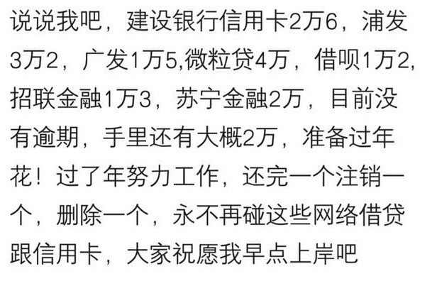 网贷有多可怕,网贷的危害到底有多大
