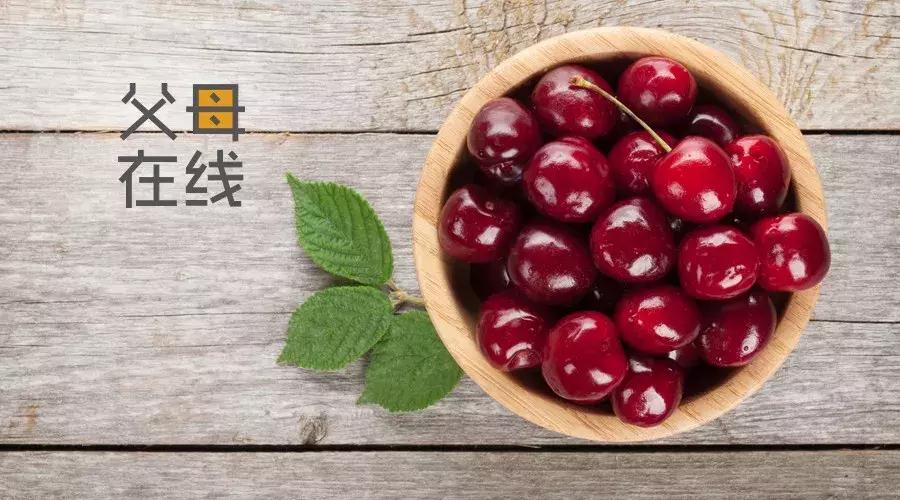 小孩子吃樱桃多了好吗,现在孩子吃樱桃可以吗