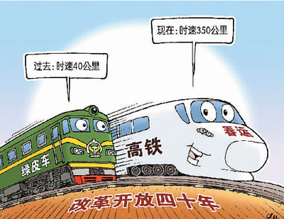 90后与改革开放的小故事,90后参与改革开放的故事