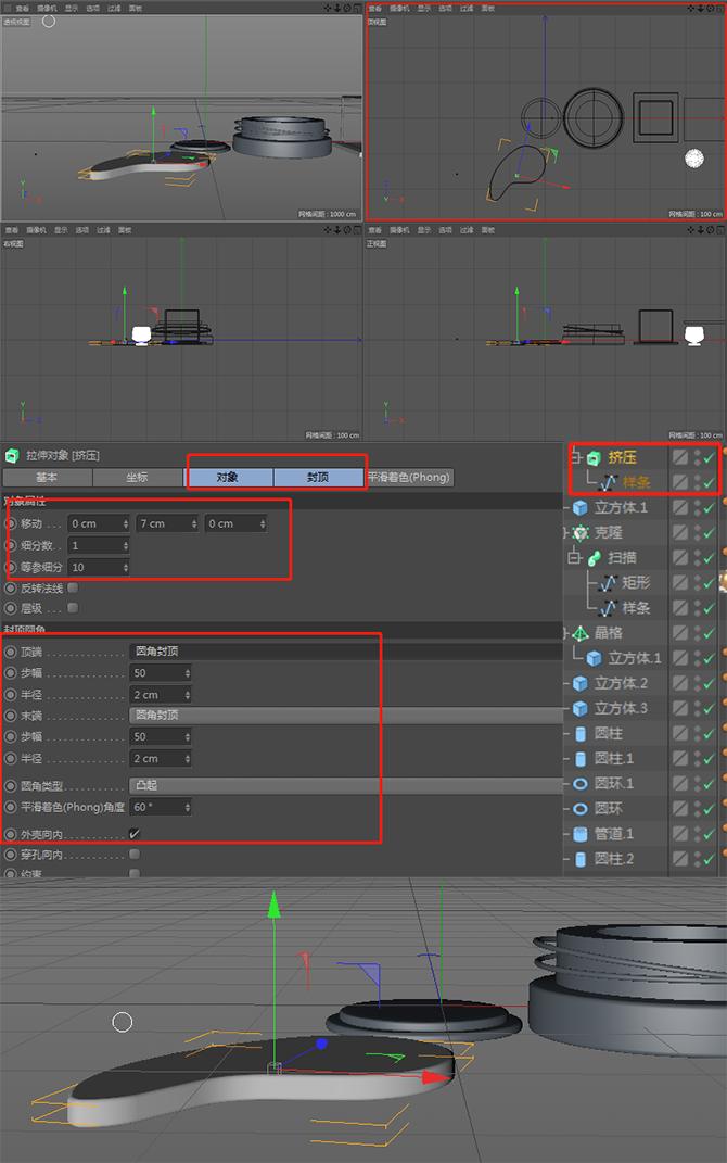 c4d电商海报模型渲染效果图,c4d教程电商风格场景建模搭建