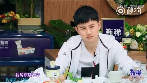 拜托了冰箱黄磊聊张艺兴,黄磊在拜托了冰箱说艺兴努力